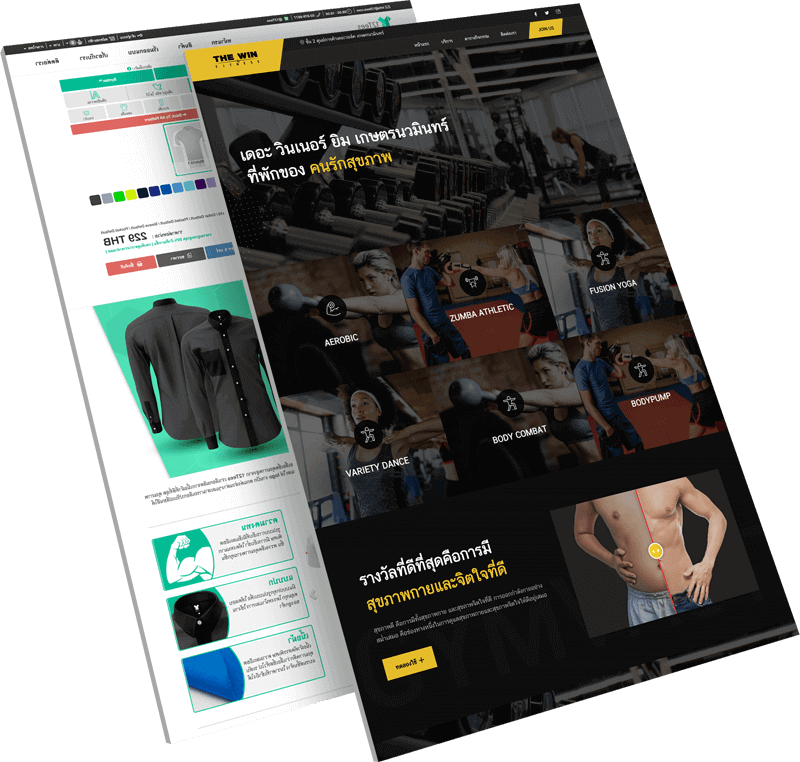 รับทำเว็บไซต์ 2018