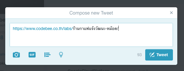 วิธีย่อลิงค์