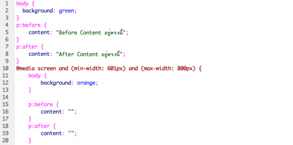 สอน-CSS-Pseudo-Element-2