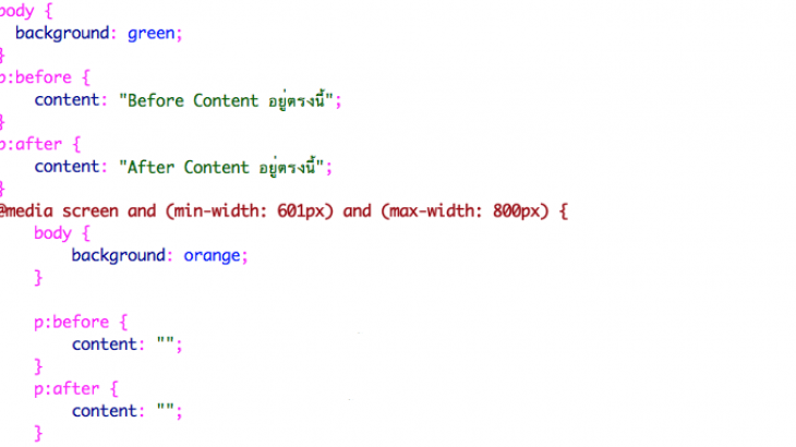 สอน-CSS-Pseudo-Element-2