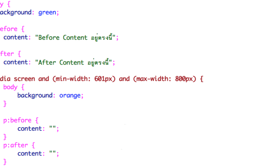 สอน-CSS-Pseudo-Element-2