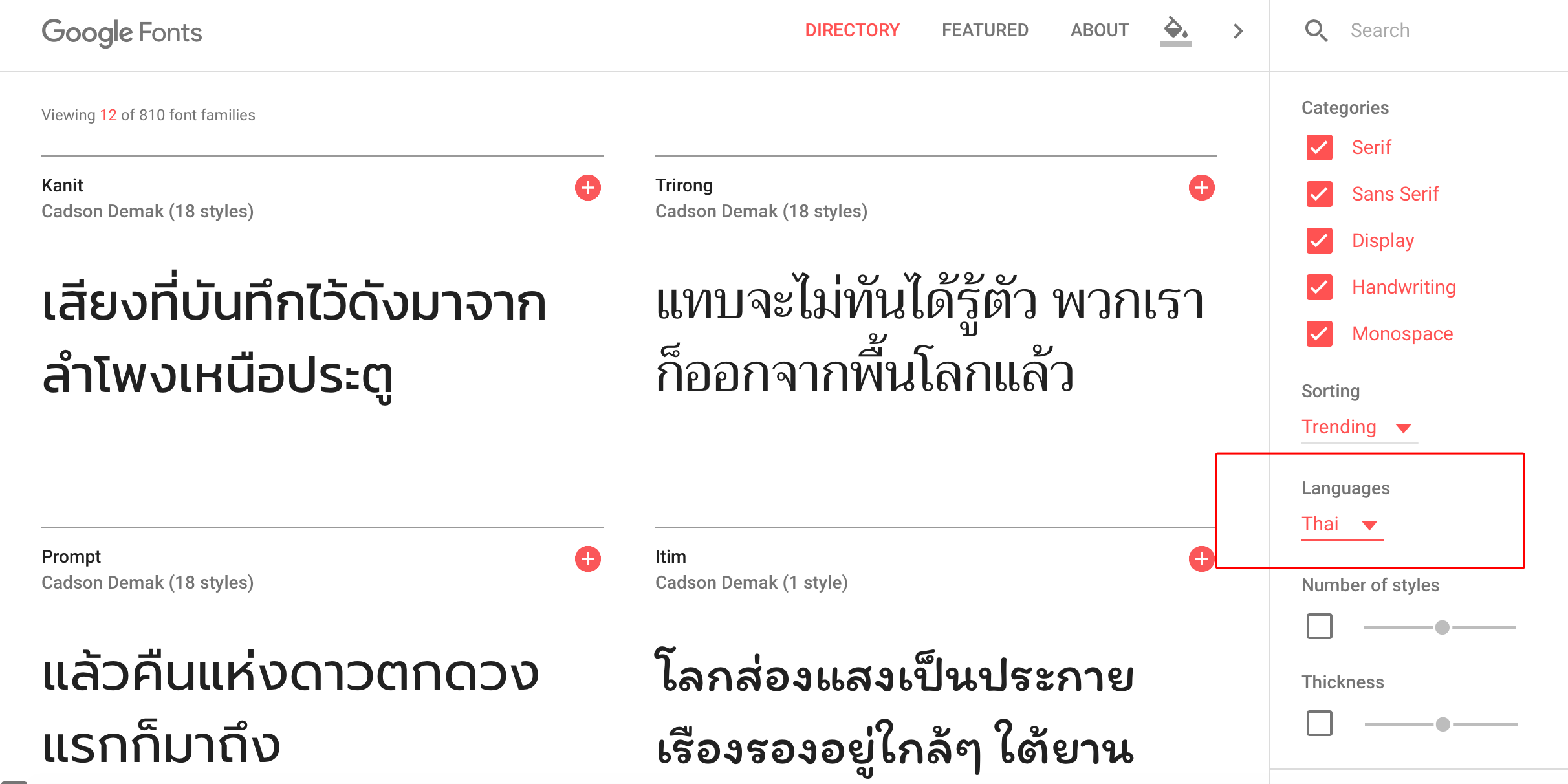 ใช้งาน-google-font-ภาษาไทย