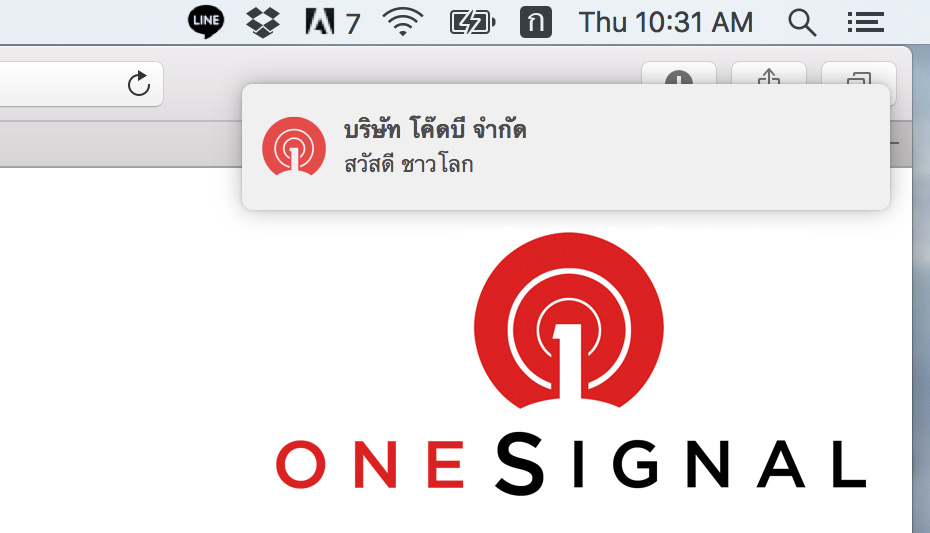 วิธีทำ Web Push Notification แบบ Facebook ด้วย OneSignal - บริษัท โค๊ดบี จำกัด วิธีทำ Web Push Notification แบบ Facebook ด้วย Onesignal - บริษัท โค๊ดบี จำกัด