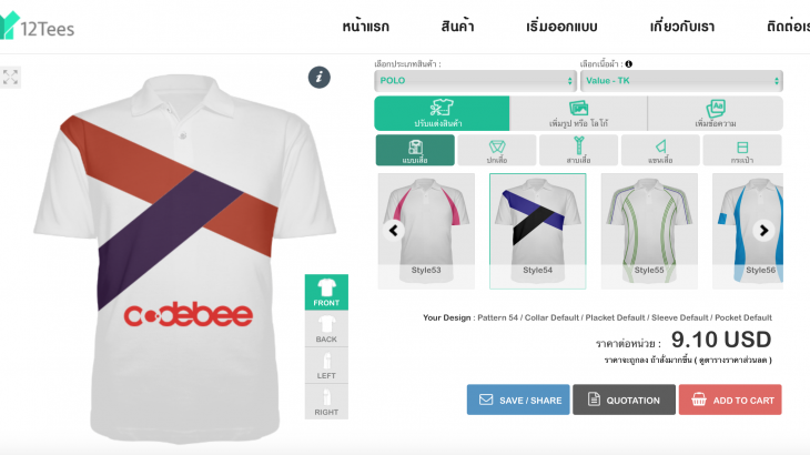 ออกแบบเสื้อออนไลน์