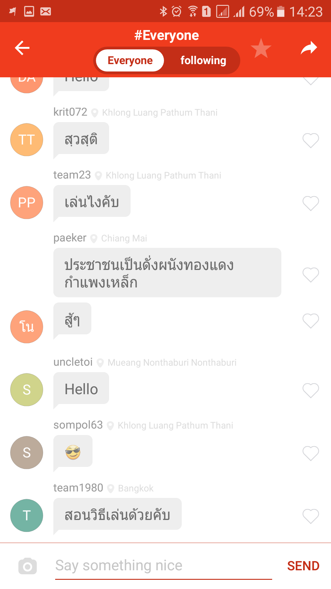 firechat คืออะไร