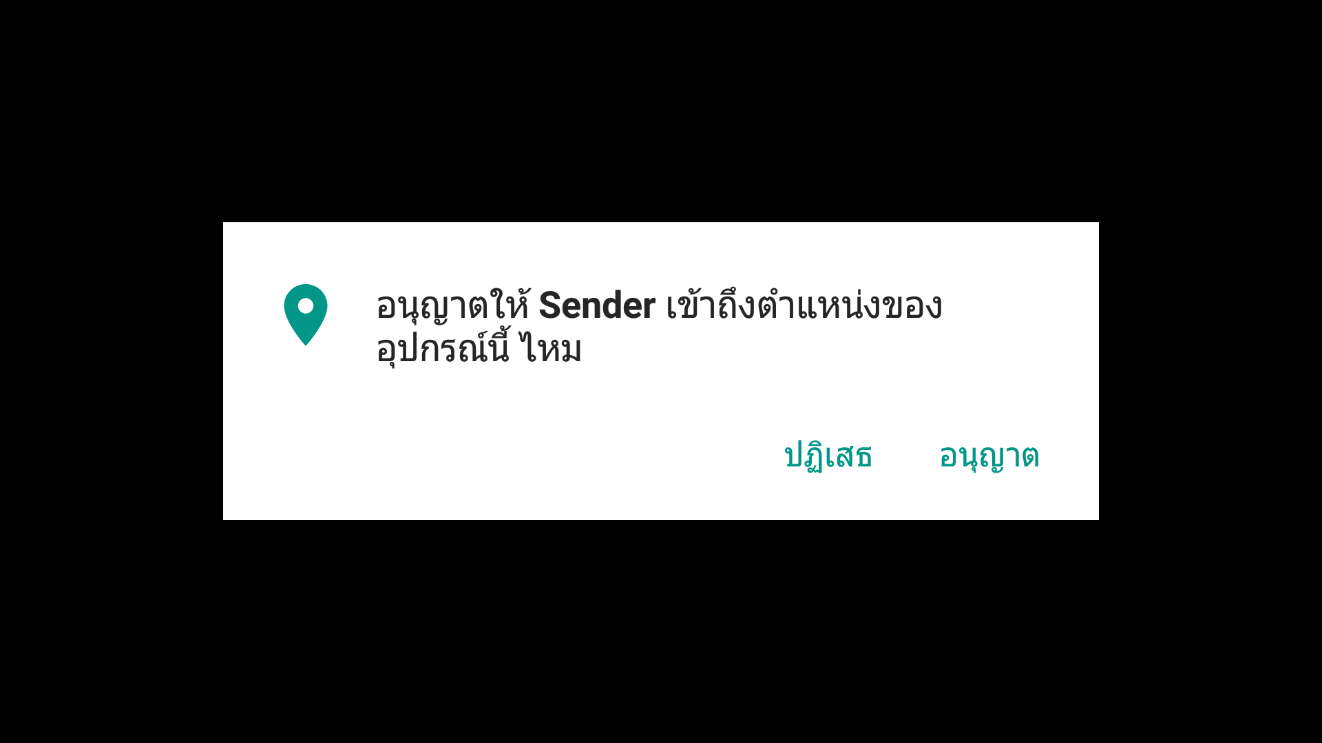 ทำ-mobile-app