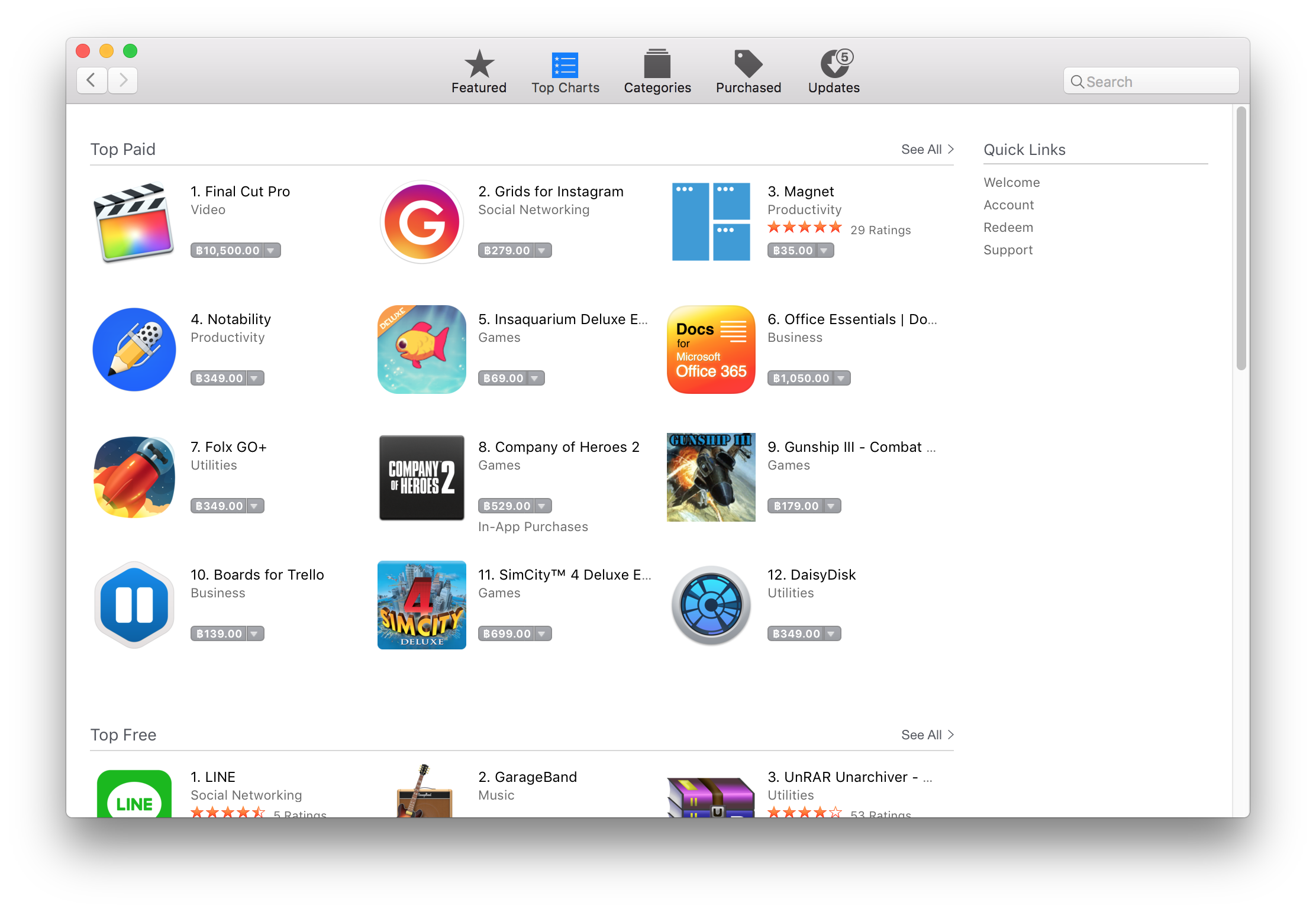 แอพพลิเคชั่น-app-store-บนแมค