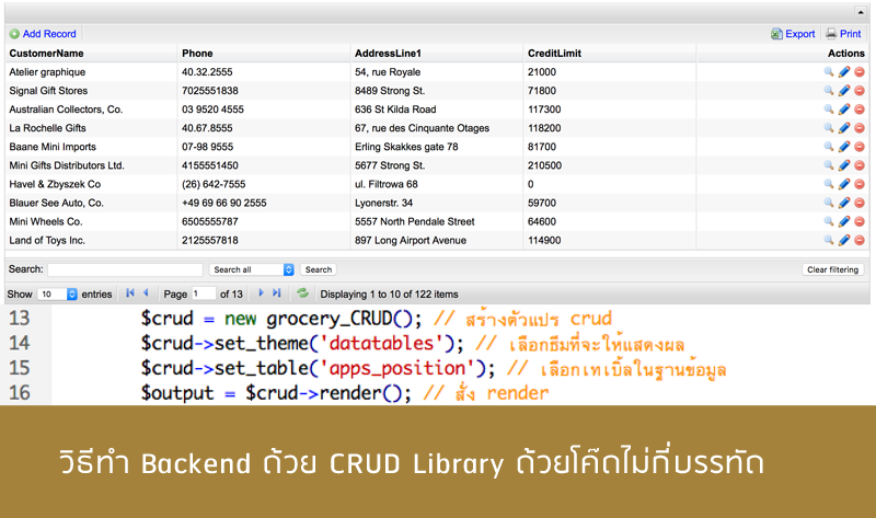 ทำ-Backend-ด้วย-CRUD5