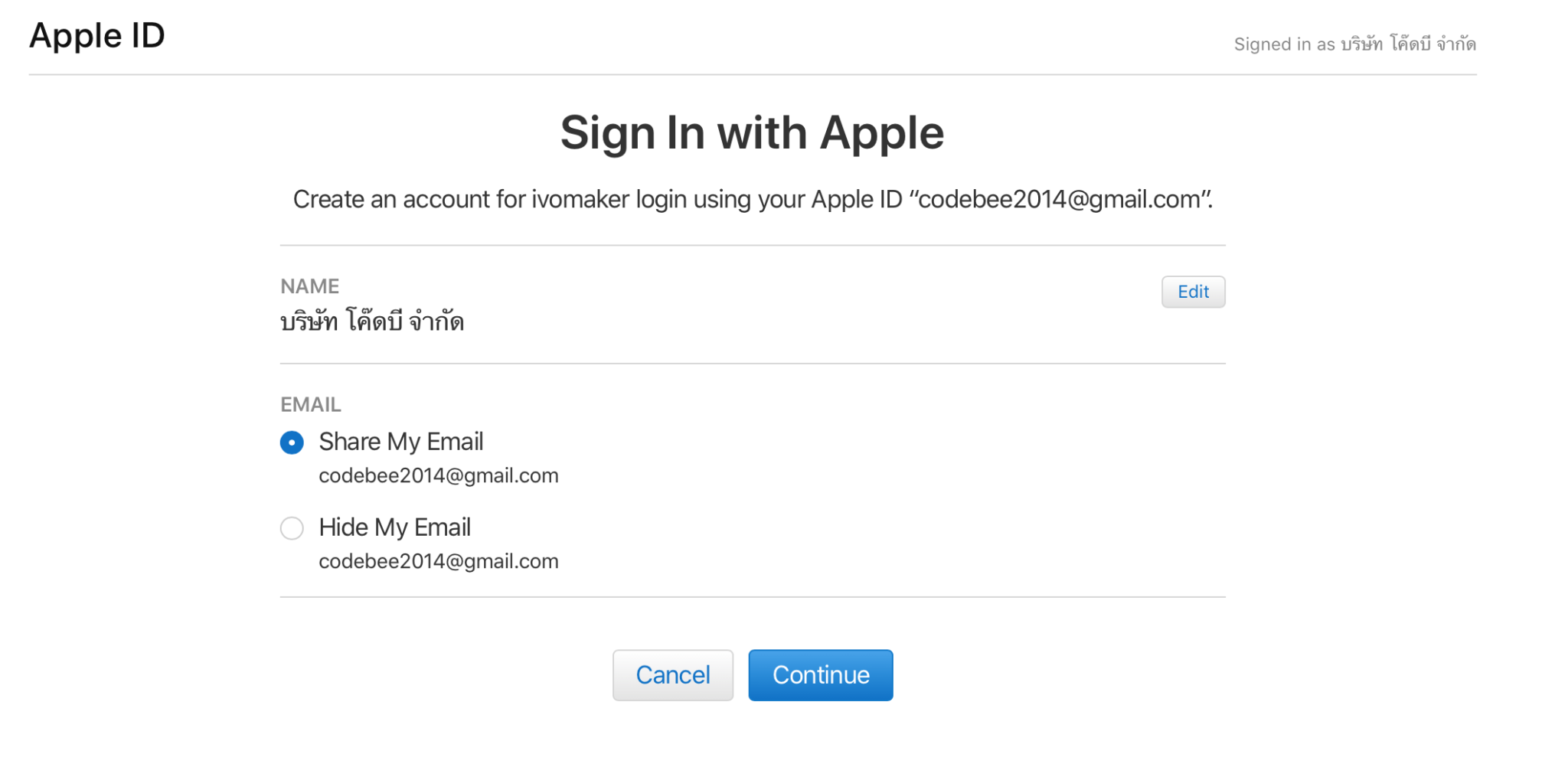 วิธีทำ Apple Login เข้าสู่ระบบด้วย Apple ID ( PHP ) บนเว็บไซต์ บริษัท