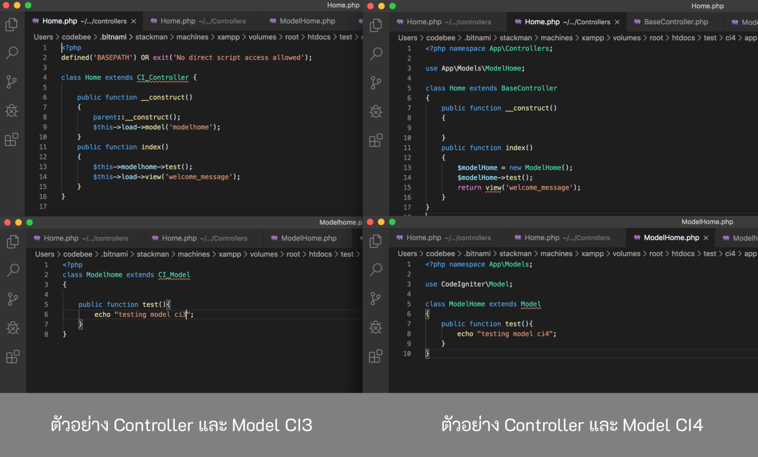 ข้อแตกต่างระหว่าง Codeigniter 4 vs Codeigniter 3 และพื้นฐานการใช้งาน ...